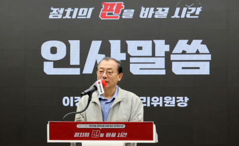 국민의힘, 청년 광역비례 오디션 결과 대구 주호동, 경북 허지훈 선발