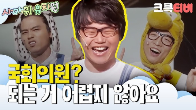 2011년 KBS 개그콘서트 