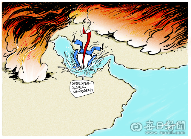 매일희평.김경수화백