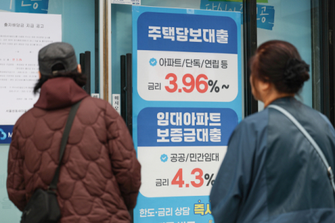 은행 주담대 고정금리 7% 넘어…중동불안 등에 3년5개월내 최고