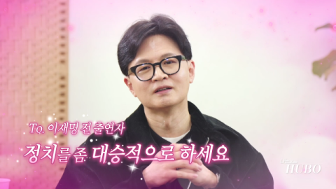 [금주의 이슈] TV·신문 힘 잃은 '시사풍자', OTT·유튜브 대세