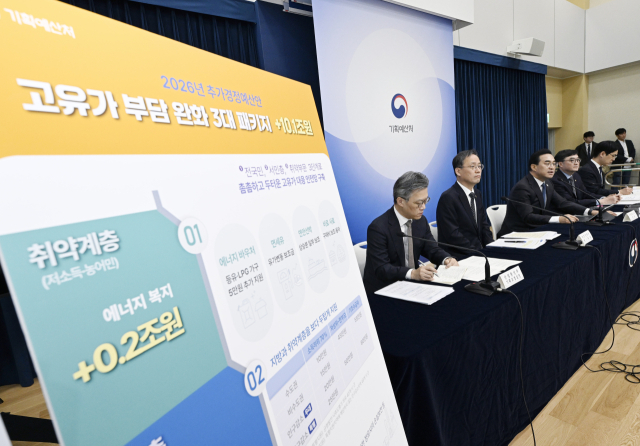 박홍근 기획예산처 장관이 27일 정부세종청사 중앙동에서 열린 