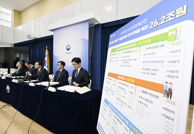 박홍근 기획예산처 장관이 27일 정부세종청사 중앙동에서 열린 