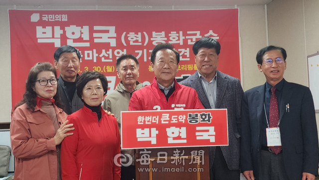 [지선 레이더] 박현국 