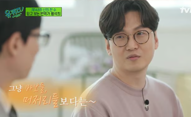 '데드풀' 번역가, 성범죄 전과 의혹에…