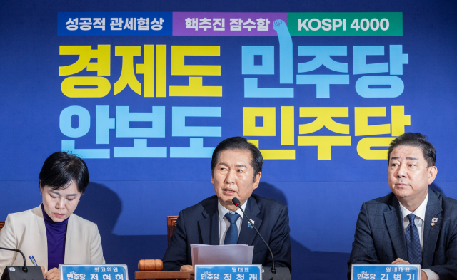 환율 급등·증시 급락 책임론…민주 지지율 51.1%로 하락