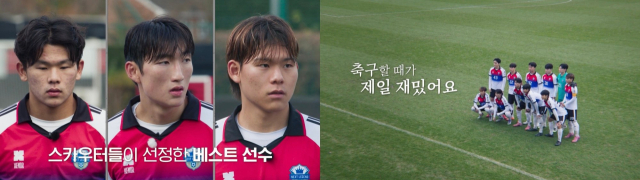 유럽 진출 꿈을 향한 60일간의 뜨거운 여정 