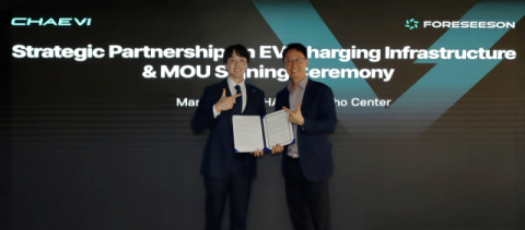 채비, 캐나다 포시즌과 손잡고 초급속 충전 인프라 구축