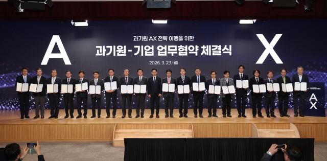 지난 23일 KAIST 본원. 엘앤에프와 4대 과기원 및 협력사 관계자들이 지역산업 인공지능 전환(AX)을 위한 업무협약(MOU) 체결 후 기념촬영을 하고 있다.