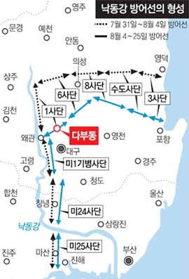 6.25 전쟁 당시 대구가 최전선이었던 낙동강 방어선. 매일신문DB