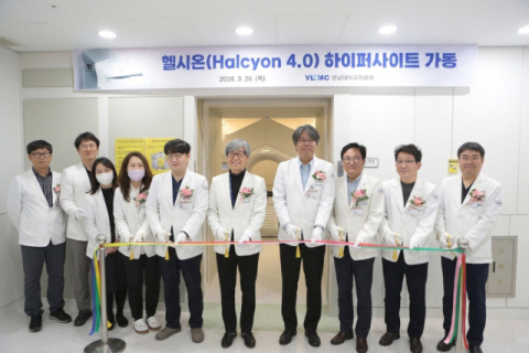 영남대병원, 차세대 방사선 치료기 '헬시온 4.0' 도입