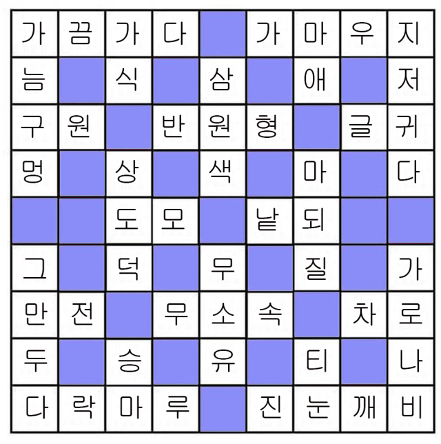 13회 정답