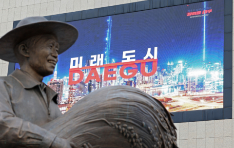 대구 경제 지난해 1.3% 뒷걸음질…3년 연속 전국 최하위권