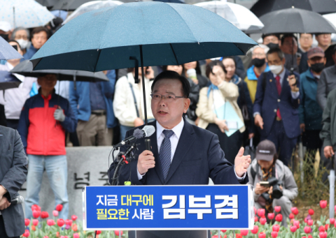 [포토뉴스] 출마 선언 하는 김부겸 전 총리