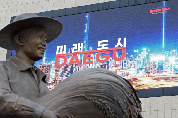 대구 경제 지난해 1.3% 뒷걸음질…3년 연속 전국 최하위권