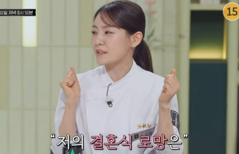 '깜짝 결혼발표' 주인공은 셰프 박은영…의사와 신라호텔서 5월 화촉