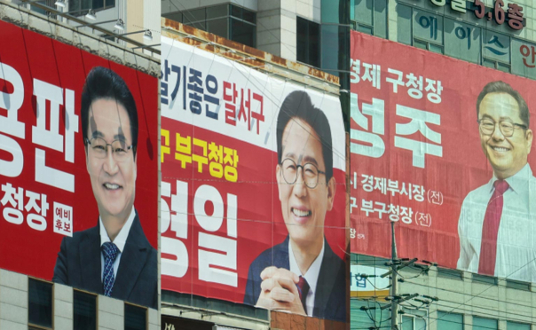 '중앙당 공천' 대구 달서구청장·포항시장 금주 결론