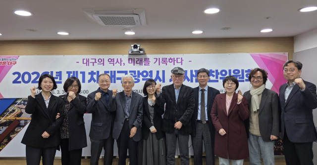 대구시사편찬위원회 위원들과 대구시 관계자들이 기념사진을 찍고 있다. 대구시 제공