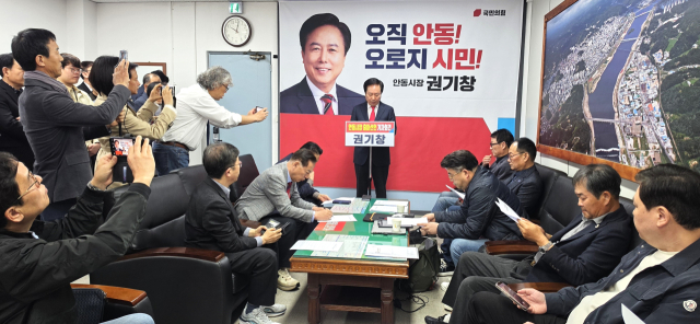 권기창 안동시장은 3월 31일 안동시청 브리핑룸에서 기자회견을 통해 재선을 위한 6.3지방선거 안동시장 출마를 선언했다. 이날 권 시장은 10대분야 100개 과제를 제시하면서 