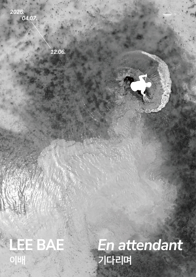 뮤지엄 산에서 4월 7일 개막하는 이배 작가 개인전 