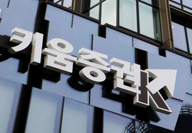 금융 넘어 '브랜드' 승부한다…키움증권의 영역 확장 