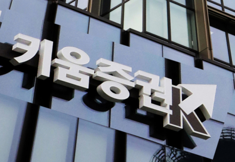 금융 넘어 '브랜드' 승부한다…키움증권의 영역 확장 