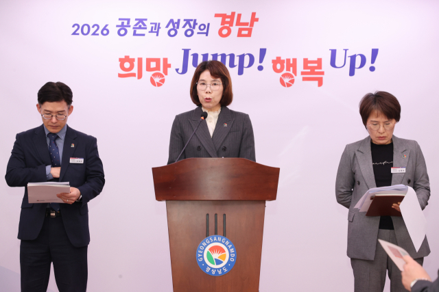 이미화 산업국장이 산업통상부 