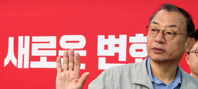 이정현 국민의힘 공천관리위원장 사퇴