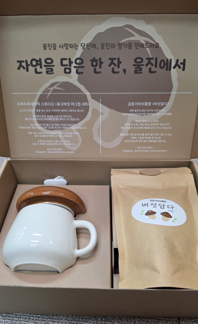 울진군 봄 관광객 잡는다…'여행가는 달' 맞이 관광 프로모션 추진