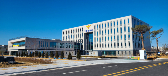 경북 안동경찰서 전경. 매일신문DB.