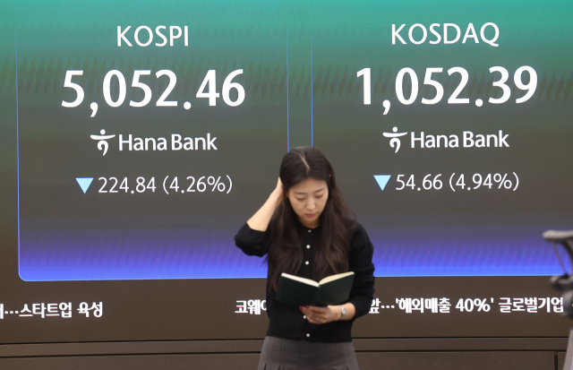 코스피가 이란 사태를 둘러싼 불확실성에 나흘째 내려 5,050대로 밀려난 31일 서울 중구 하나은행 딜링룸에서 직원들이 업무를 보고 있다. 이날 코스피는 전장보다 224.84포인트 내린 5,052.46에 장을 마치며 지난 26일 이후 4거래일 연속 하락세를 나타냈다. 연합뉴스