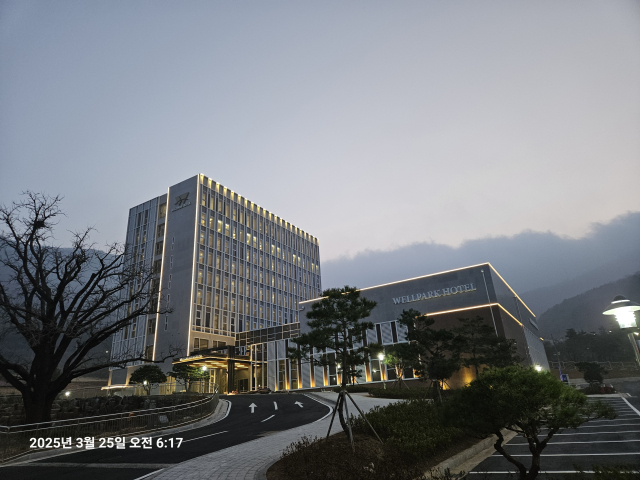 여행의 마무리, 웰파크호텔·석정온천. 박현표 기자