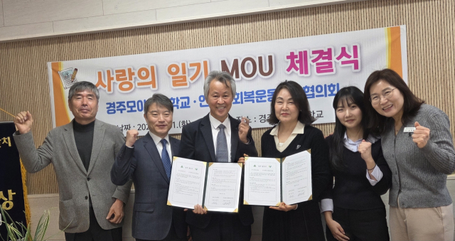 31일 오전 경주시 천북면 모아초등학교에서 인간성회복운동추진협의회(인추협)와 모아초는 
