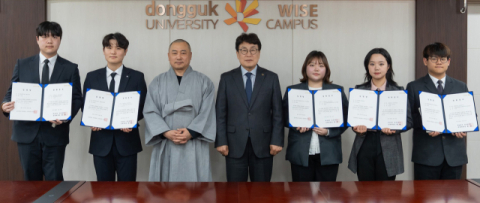 동국대 WISE캠퍼스, 동국건학장학 수여· 지도교수 위촉식 열어