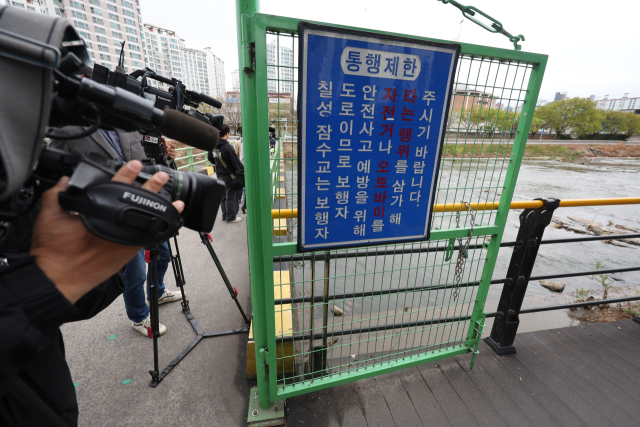 대구 신천변 캐리어 시신 유기, 20대 딸·사위 긴급체포