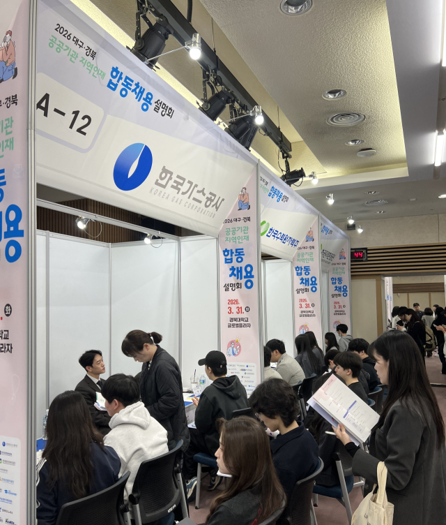 지난 31일 경북대 글로벌플라자에서 진행한 