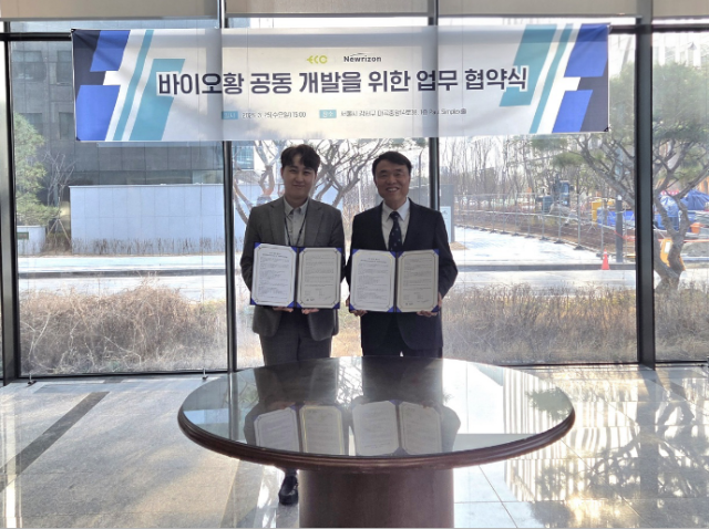 뉴라이즌·에코심플렉스, 바이오황 기반 공기·수처리 기술 협력