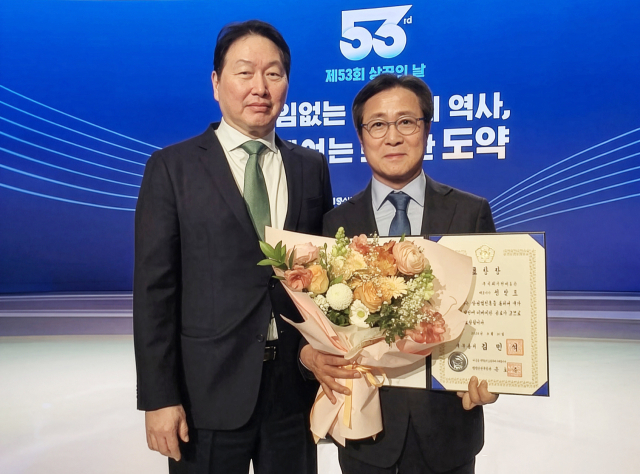 성달표 ㈜현대통상회장, 국무총리 표창