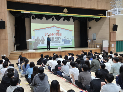 구미경찰서, 신학기 학교폭력 예방 위해 SPO 현장 활동 총력