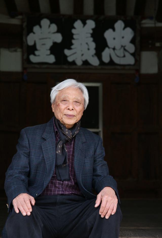 최채량 옹이 충의당(忠義堂) 현판 앞에서 포즈를 취하고 있다. 김도훈 기자