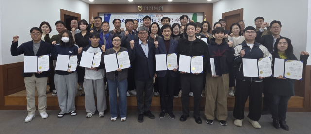 영주 안정농협, 조합원 자녀 14명에게 장학금 1천350만 원 전달 