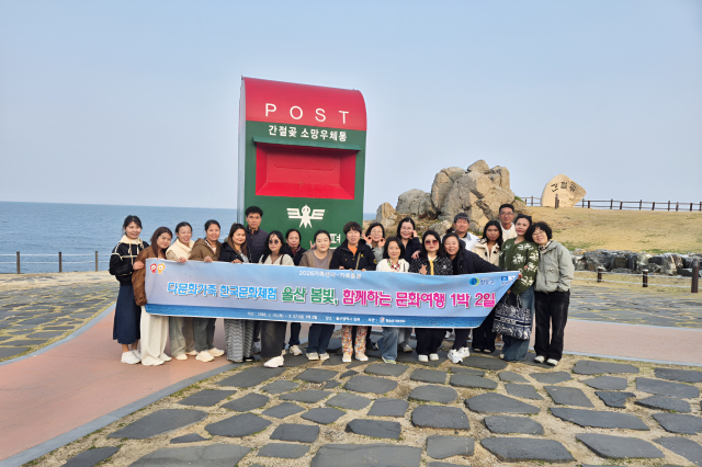 청송군가족센터가 지난 26, 27일 다문화가족 한국문화체험을 가졌다. 1박 2일 일정으로 진행된 이번 프로그램에는 다문화부부와 고부 등 가족 단위 참가자들이 함께했다. 청송군 제공