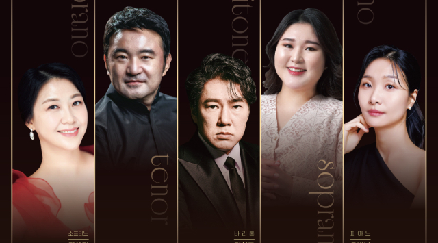 지역 대표 성악가들이 직접 선곡…비원뮤직홀, 4일 공연