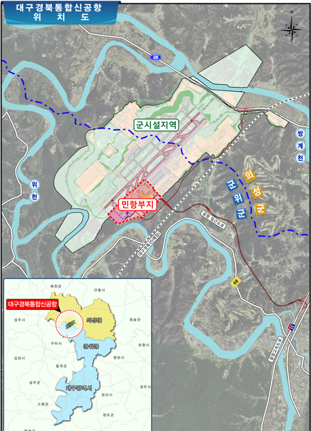 대구경북 민군통합공항 위치도. 군위군 제공.