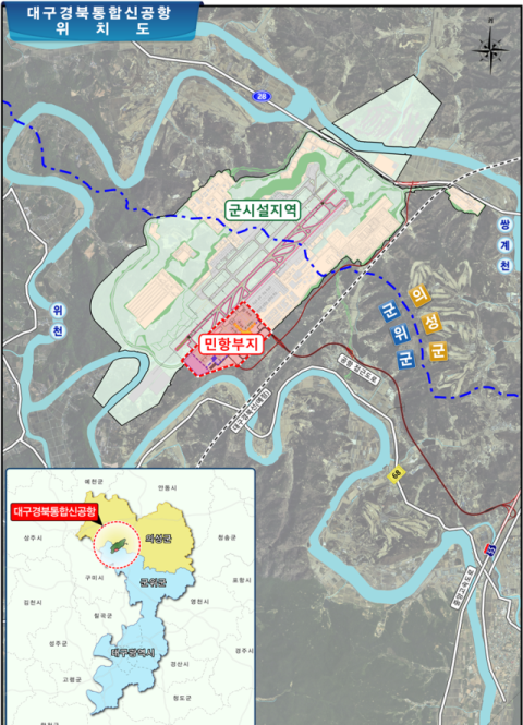 TK신공항 '국방·경제성·균형발전'…대구시·정책硏 분석