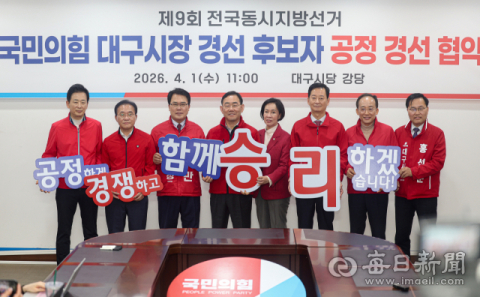 대구 기초단체장 부구청장 출신 약진, 부시장 출신은 고전