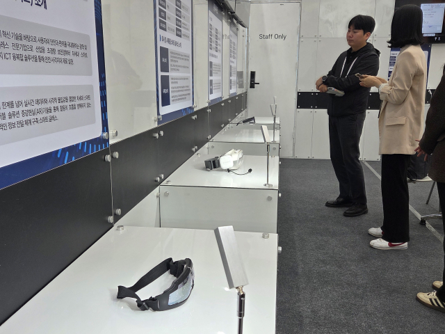 국내 최대 안경산업 전시회 