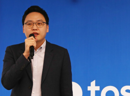 이승건 비바리퍼블리카(토스) 대표. 자료사진 연합뉴스