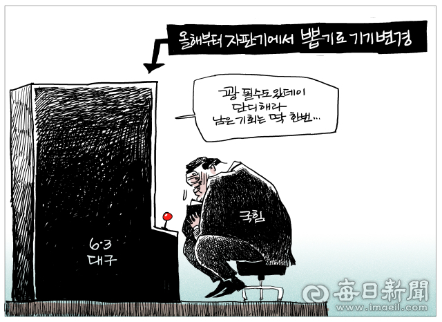 매일희평.김경수화백