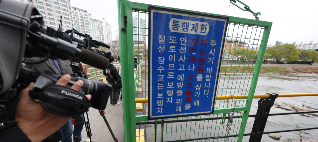 '대구 캐리어 시신' 사건 피의자 